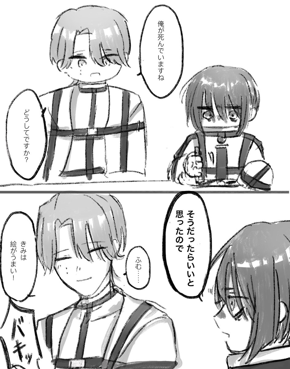 たす+ tweet media