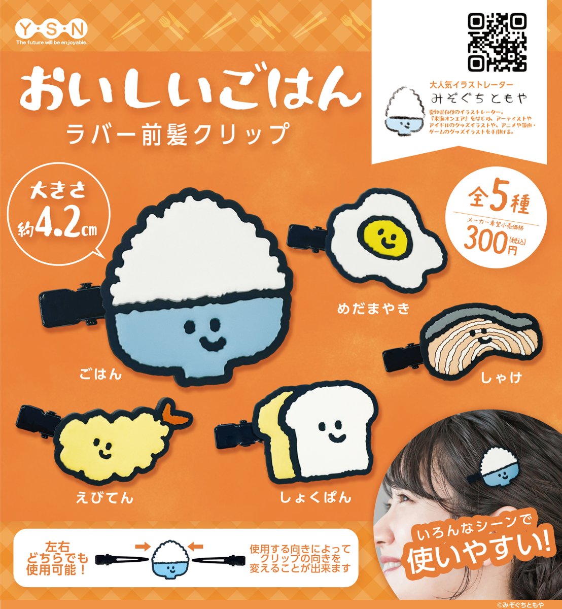 TTD 【⭐︎ ひーくん様⭐︎】【美品・数量限定】 TDSS-554 | Tシャツ | TEDMAN