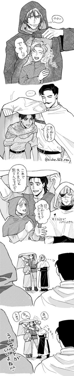 ツナマヨページ ツナマヨ (@anbks_hq) / Posts / X