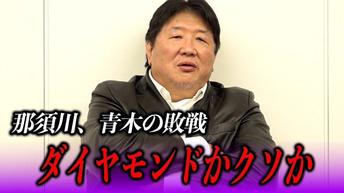 前田日明 Official (@AkiraMaedaWORLD) / Posts / X