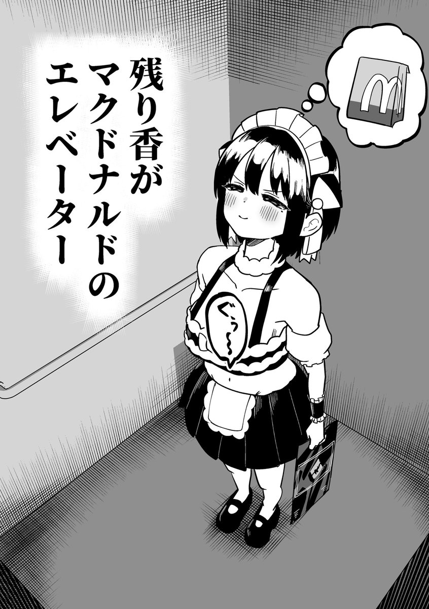 福田ナオ絵🌟C107(水)西の34a (@fukku7010gmail1) / Highlights / X