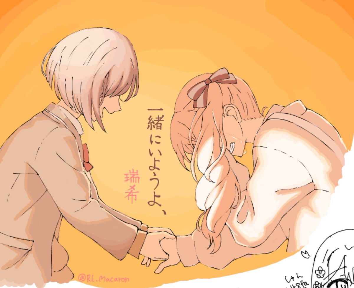 RL_Macaron's tweet image. 余花復刻記念🌸 ⚠︎︎模写、絵チャ
#prsk_FA #東雲絵名 #暁山瑞希