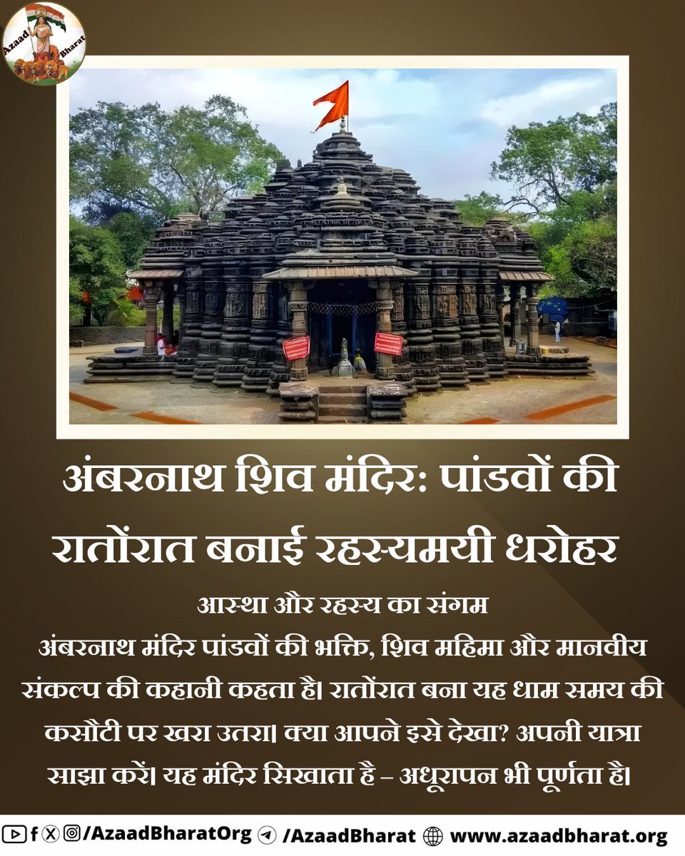 AzaadBharat Official tweet media