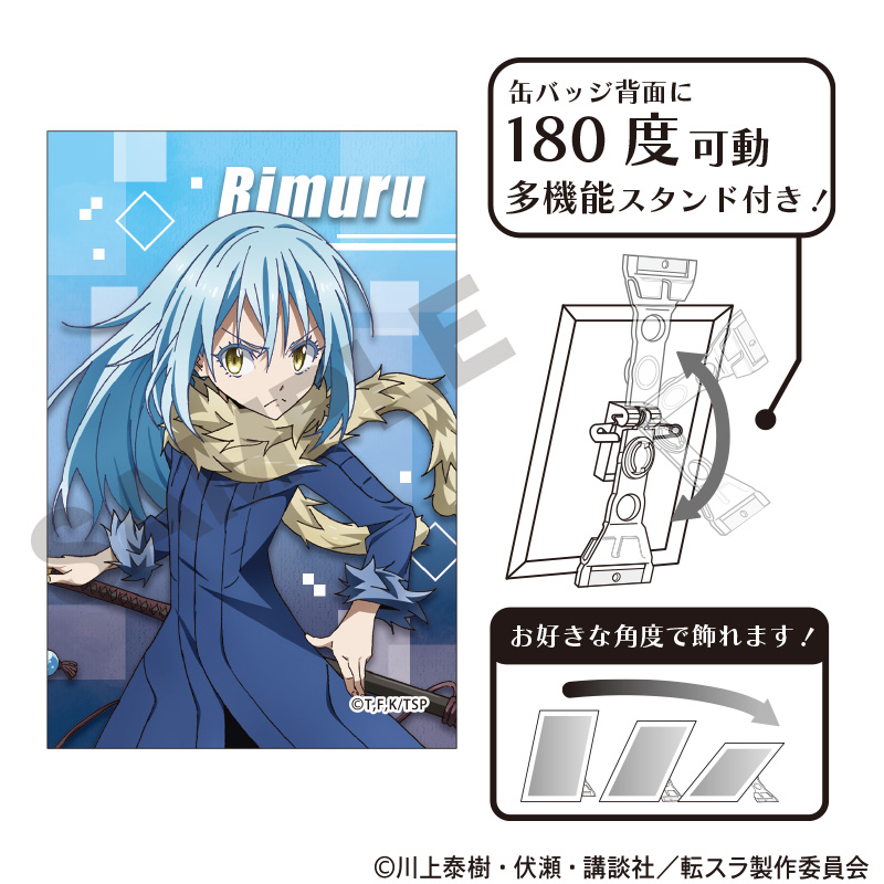 転生したらスライムだった件_アート缶バッジ リムル コレイズにて予約