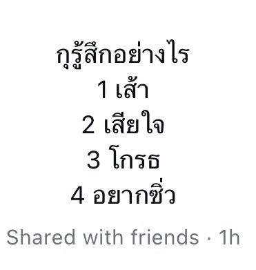 22julmini's tweet image. #TGAT #dek69