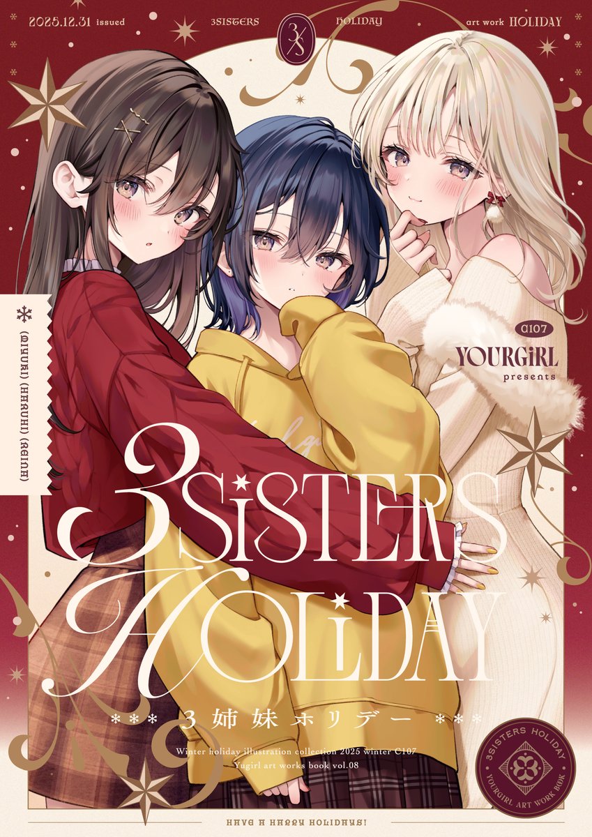 あまみね / C107 水曜 西ふ36a (@amamine) / Posts / X