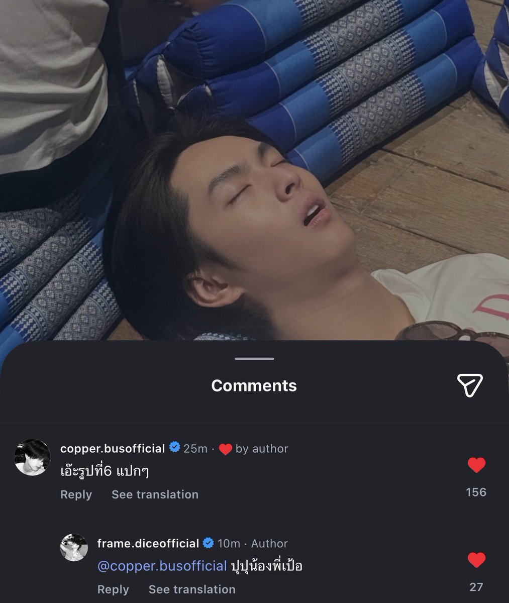 CeeuNani's tweet photo. ชั้นชอบเฟรมเรียกว่า น้องพี่เป้อ 5555 ขนาดมักเน่ที่สุดในค่ายยังเรียกชีน้องอะ 555555555556666555555555
#COPPERdechawat #FRAMEtanannat https://t.co/BolEsRGJVP