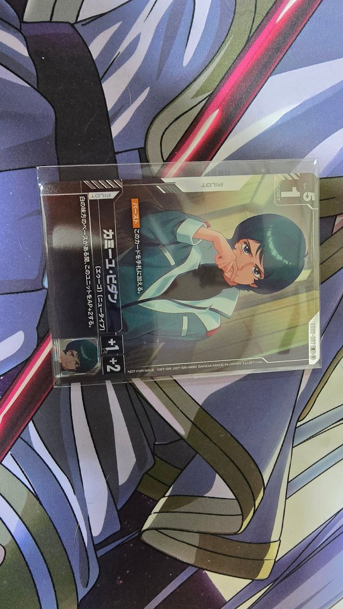 ガンダムカードゲーム TCG @GUNDAM_GCG_JP @soukikettousya ソーキ君