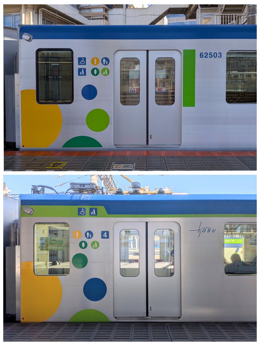 上：東武60000系5両編成 下：東武80000系 60000系も円形シールがつけ