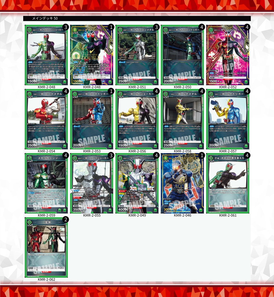 🔴#ユニフェス2025 in兵庫⚫ 3人1組のチームバトル〈-3on3-〉 優勝に