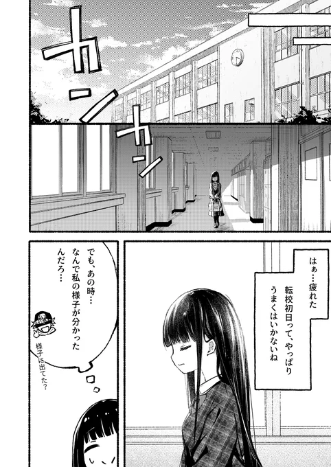 (11/13) 
