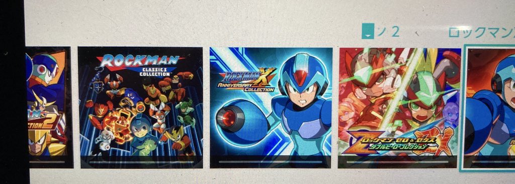 ロックマンシリーズコレクションが安かったので買ってみた 無印 1-11 X