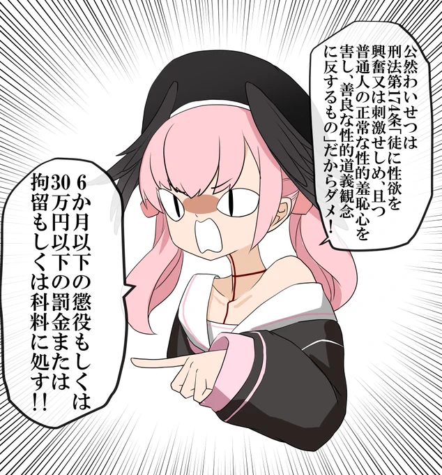 かしこいコハル(再) 