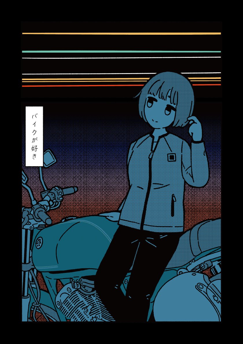 🍊月里村No.1みかん🍊 (@tsukizato69) / Posts / X