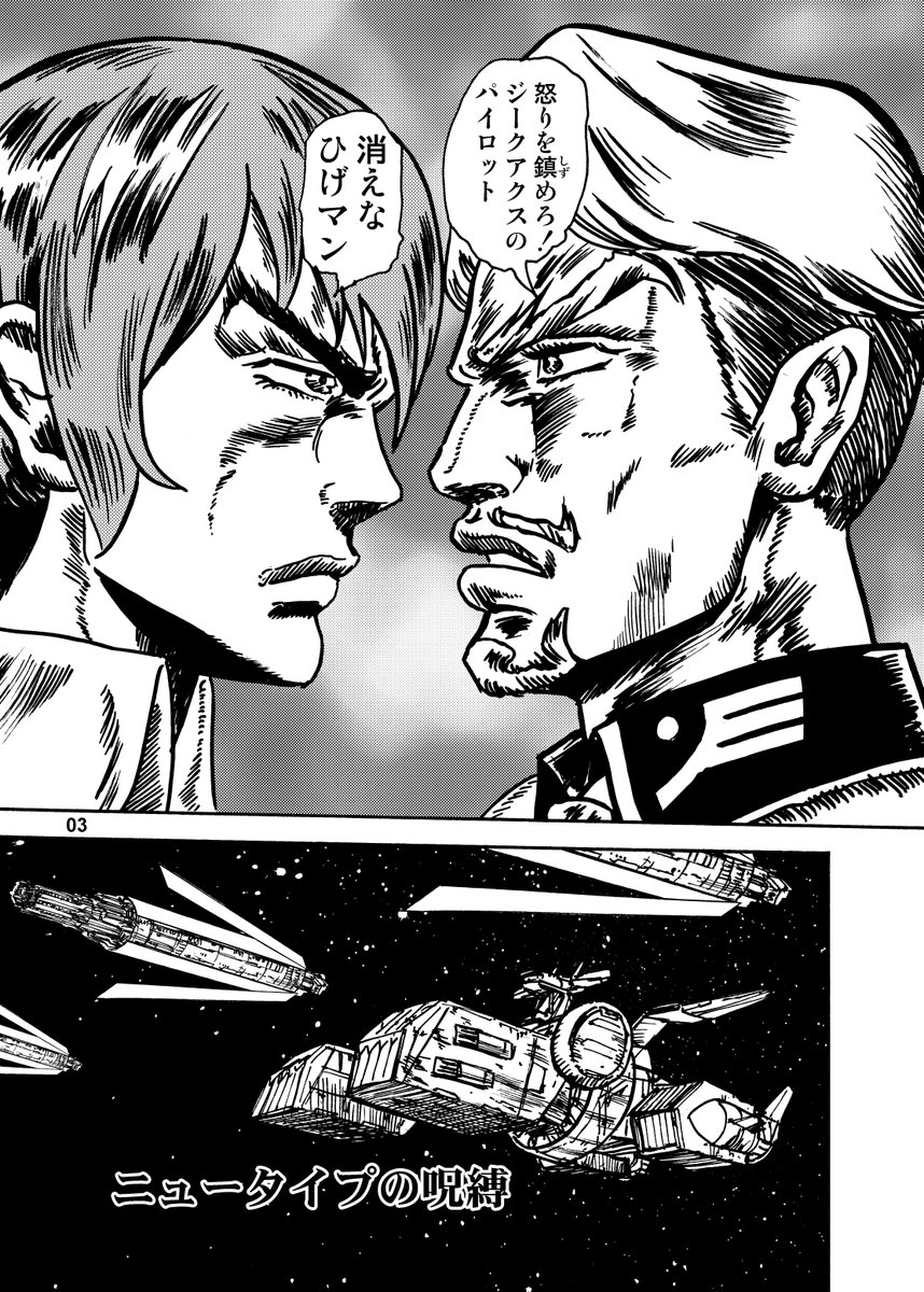 きるりん (@killlin8616) / Posts / X