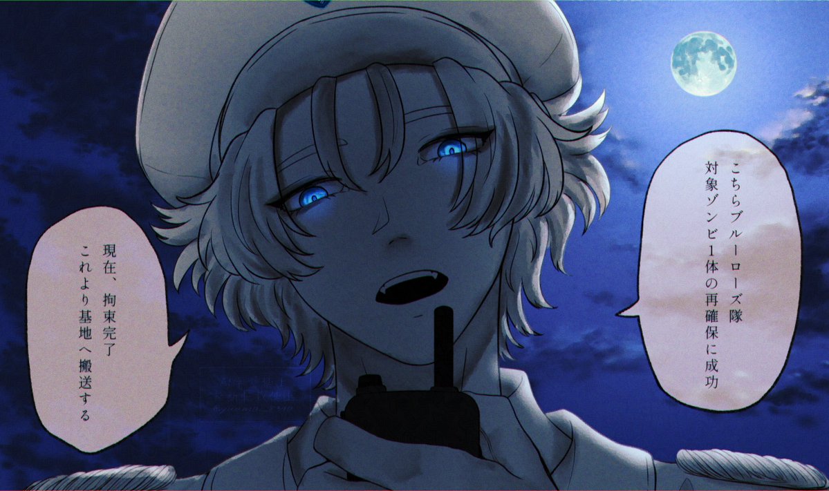 ゆーま (@yuuma_8390) / Posts / X