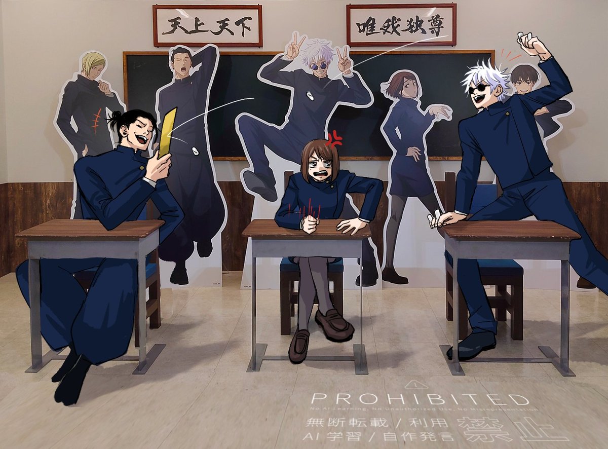 呪術廻戦展！
すごく楽しかった✨️

自分挟んで消しゴム、消しカス投げるやつ、本当に嫌だったな笑
#呪術廻戦