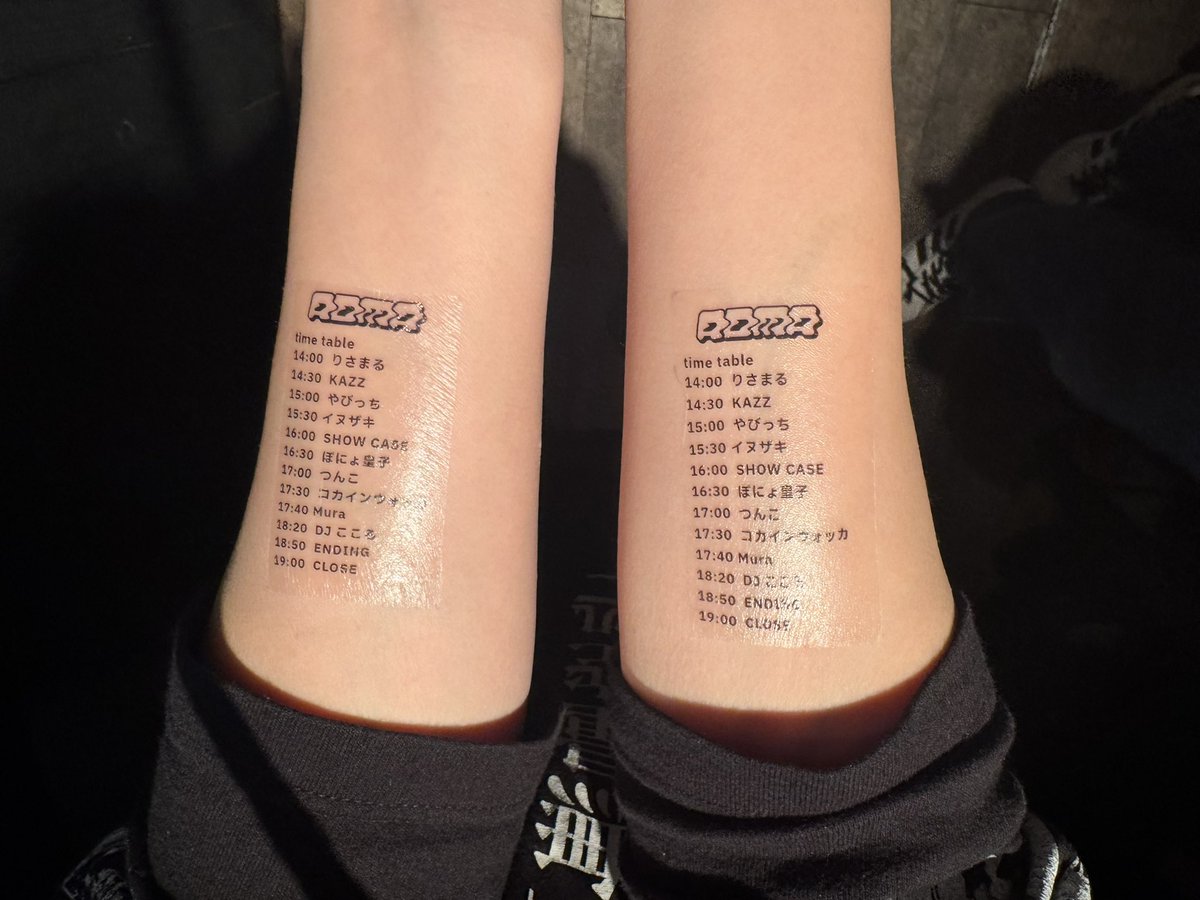 なぜ？？？？？

#ADMA