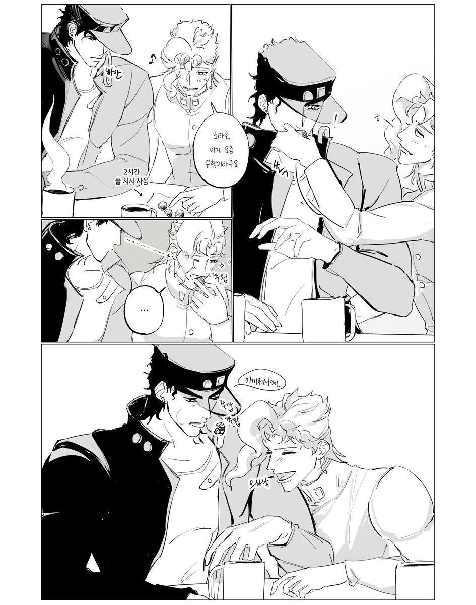 쫀쿠먹음이
승화