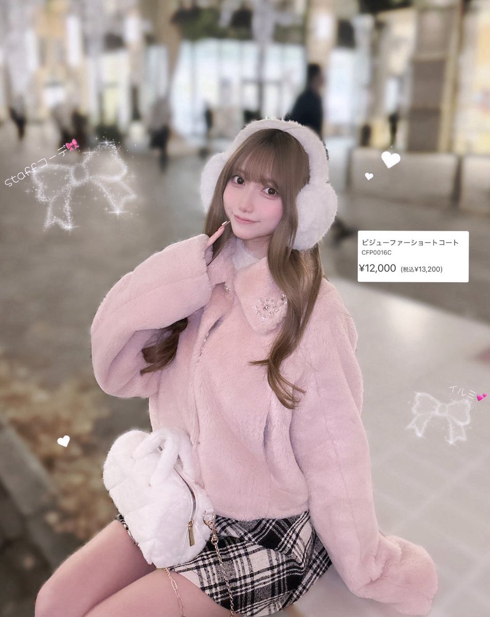 Cheriちゃんstaffイルミコーデ꒰∪ɞ̴̶̷ ·̫ ɞ̴̶̷ ꒱💘 ビジューコート