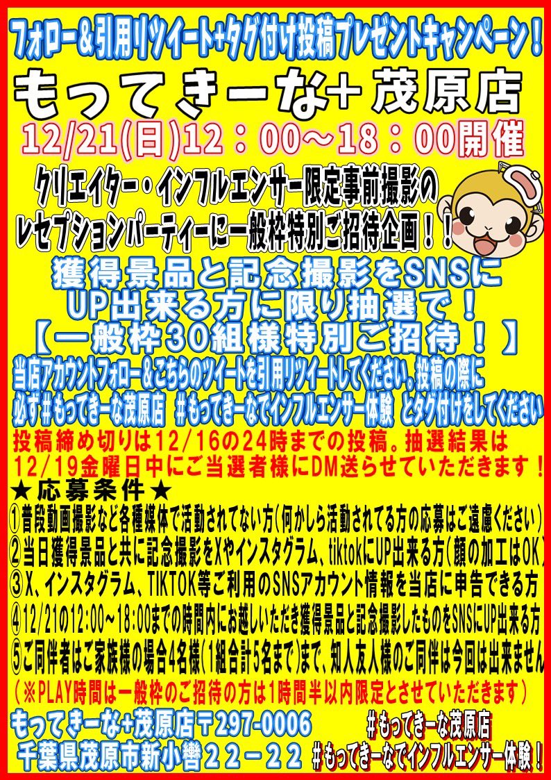 さえ🍈🐈‍⬛🎏 (@sae_18_08) / Posts / X