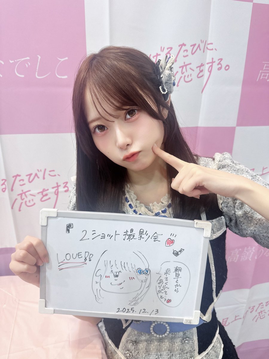 橋本桃呼(高嶺のなでしこ)KOO mic idol Festa vol.2チェキ 橋本桃呼