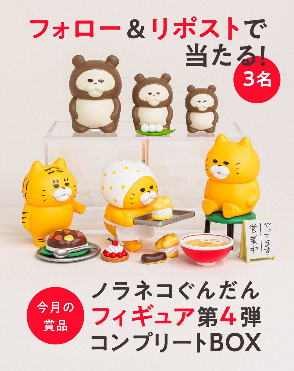 しのし (@4no4_4no4) / Posts / X