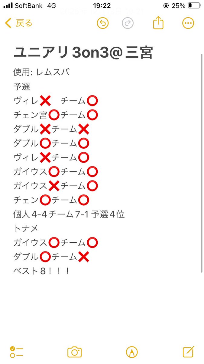 とら tweet media