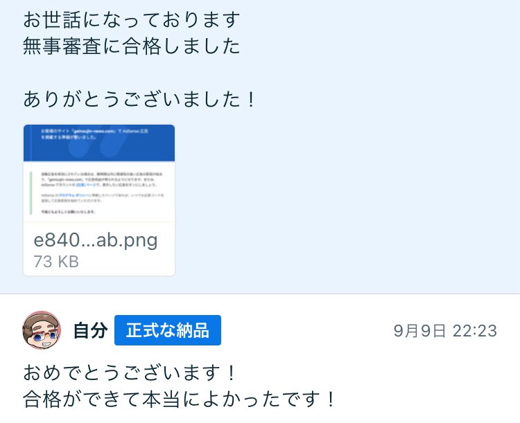 sujitarou_ad's tweet photo. ㊗️2025年2月27日
㊗️2025年3月20日
㊗️2025年4月8日
㊗️2025年5月16日
㊗️2025年7月2日
㊗️2025年7月13日
㊗️2025年9月7日
㊗️2025年9月9日

Googleアドセンス合格代行
累計で109サイトの合格あり💪

合格したい方はこちらから👇
 https://t.co/AH47DmkDy2 https://t.co/eIHFuU045W