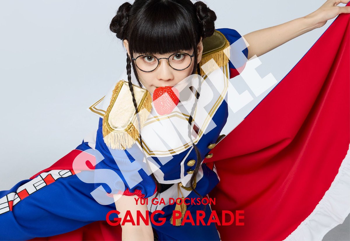 ユイ・ガ・ドクソン (@DOCKSON_GANG) / Posts / X