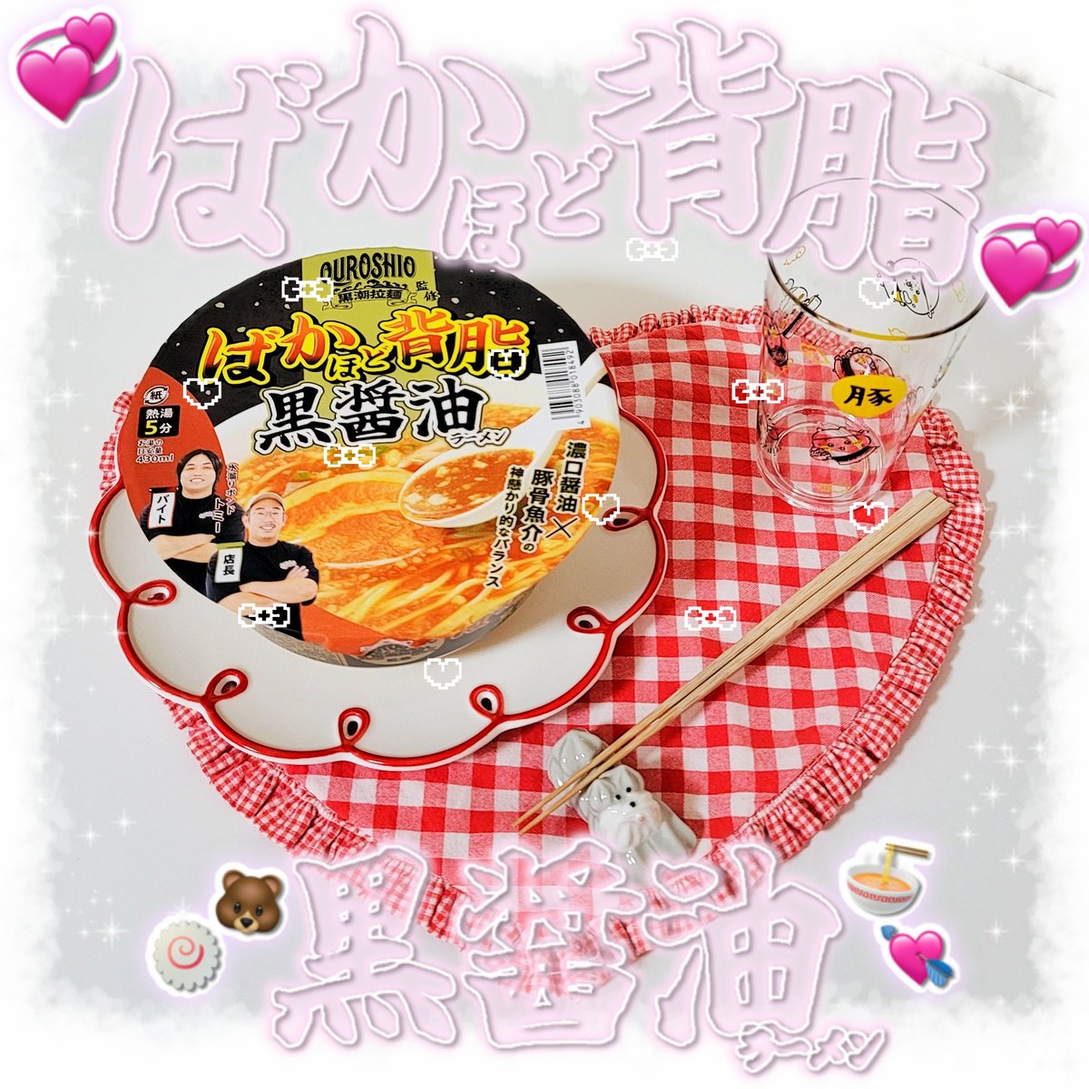 ニコちゃん ページ ニコちゃん (@niconico_chan3) / Posts / X