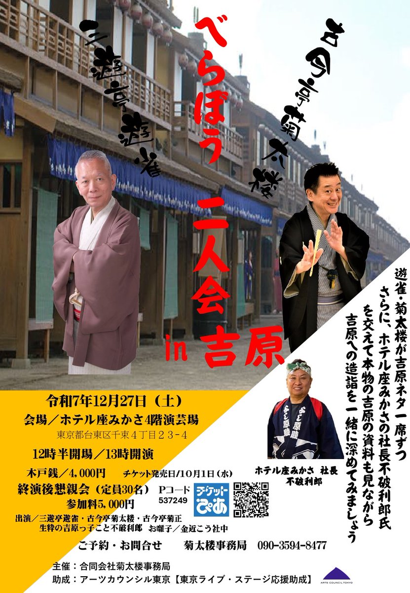 あきにゃん (@akitokikutaro) / Posts / X