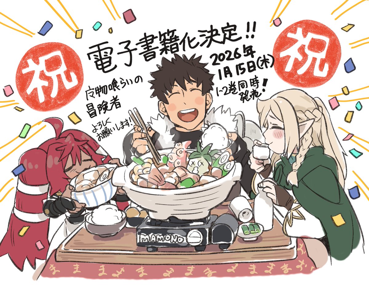 たなおたなこ/しいたけ tweet media