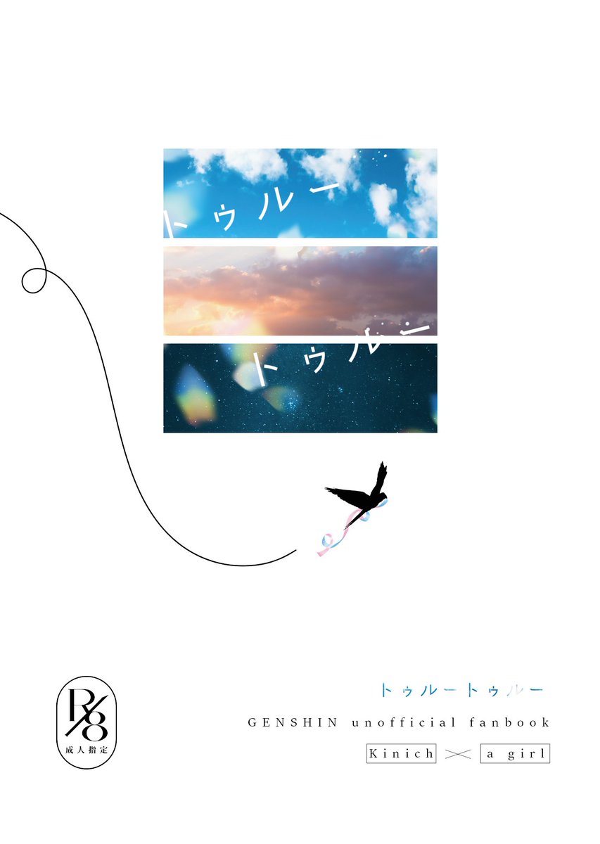 【部数アンケ】2/8のイベントにて🟩夢本🔞を頒布予定です。🟩くんと幼馴染夢主が出られない部屋に閉じ込められたことをきっかけにすれ違う話です。長めのサンプルも載せているので部数アンケへのご協力をお願いします〜🙇‍♀️
アンケ🔗 forms.gle/pgTRhXi72d9G9g…
サンプル→ pixiv.net/novel/show.php…