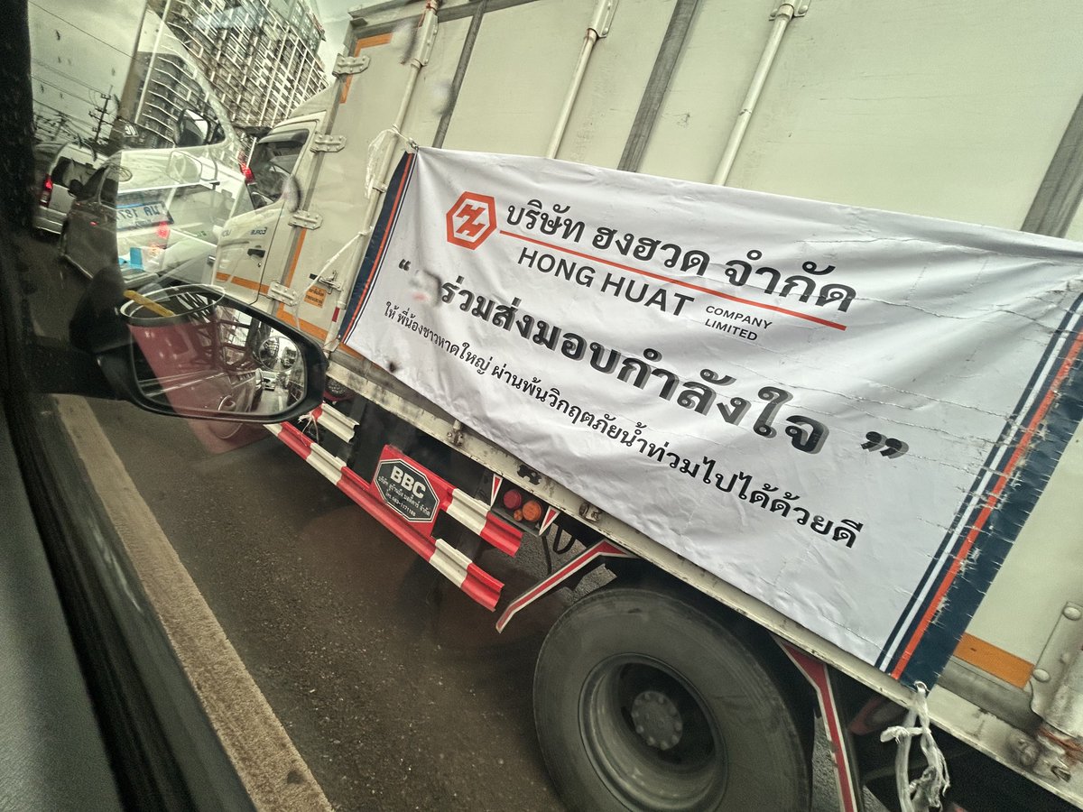 WM couple tweet media