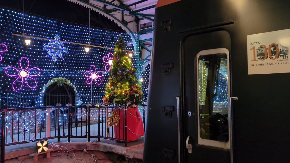 クリスマス装飾されたノスタルジック731改と、イルミネーションで装飾