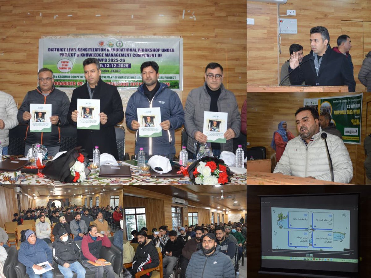 DC_Budgam's tweet photo. District-level Youth Club Awareness Workshop held at Sheikh ul Alam Hall, Budgam under #JKCIP.
DC ⁦@DrBilalbhatIAS⁩ encouraged youth to lead in sustainable agriculture, skill development, and community initiatives.⁦@diprjk⁩ ⁦@ddnewsSrinagar⁩ https://t.co/HcHycVC8A3