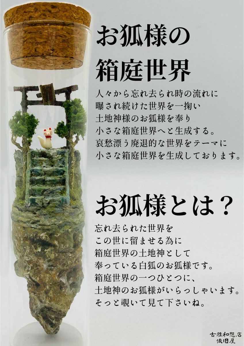 nukoone tweet picture