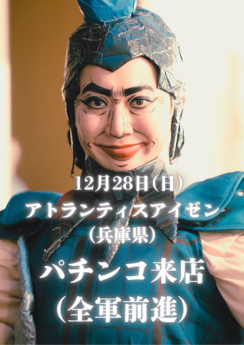 ⭐️たらこです 濃厚たらこパスタ「たらこと私」 上平間店 Tarako to Watashiの