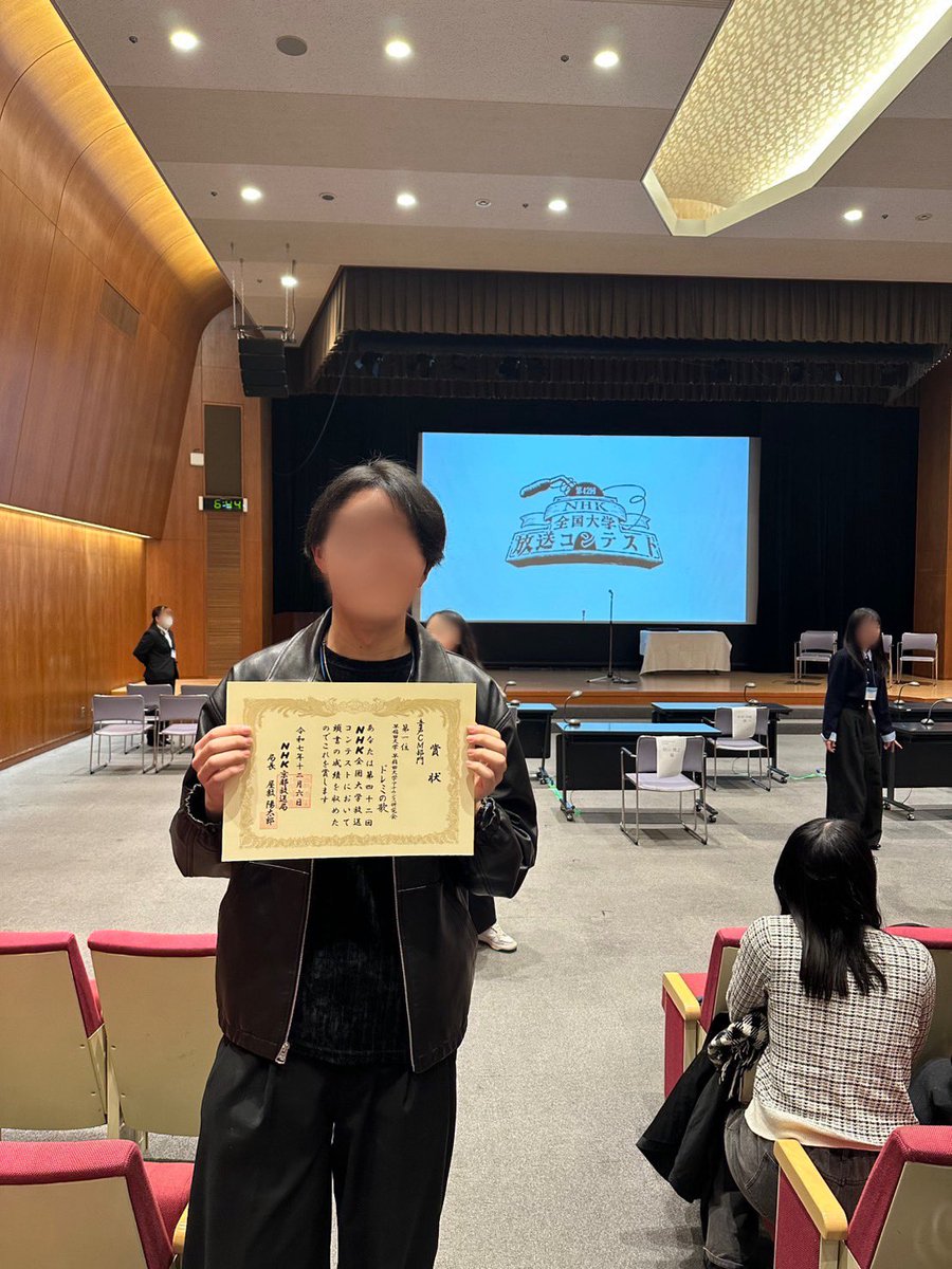 12/6に京都でNHK全国大学放送コンテスト本選が行われ、当会から4人の