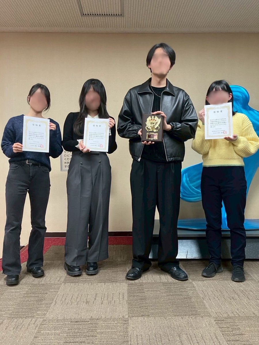 12/6に京都でNHK全国大学放送コンテスト本選が行われ、当会から4人の 12/6に京都でNHK全国大学放送コンテスト本選が行われ、当会から4人の