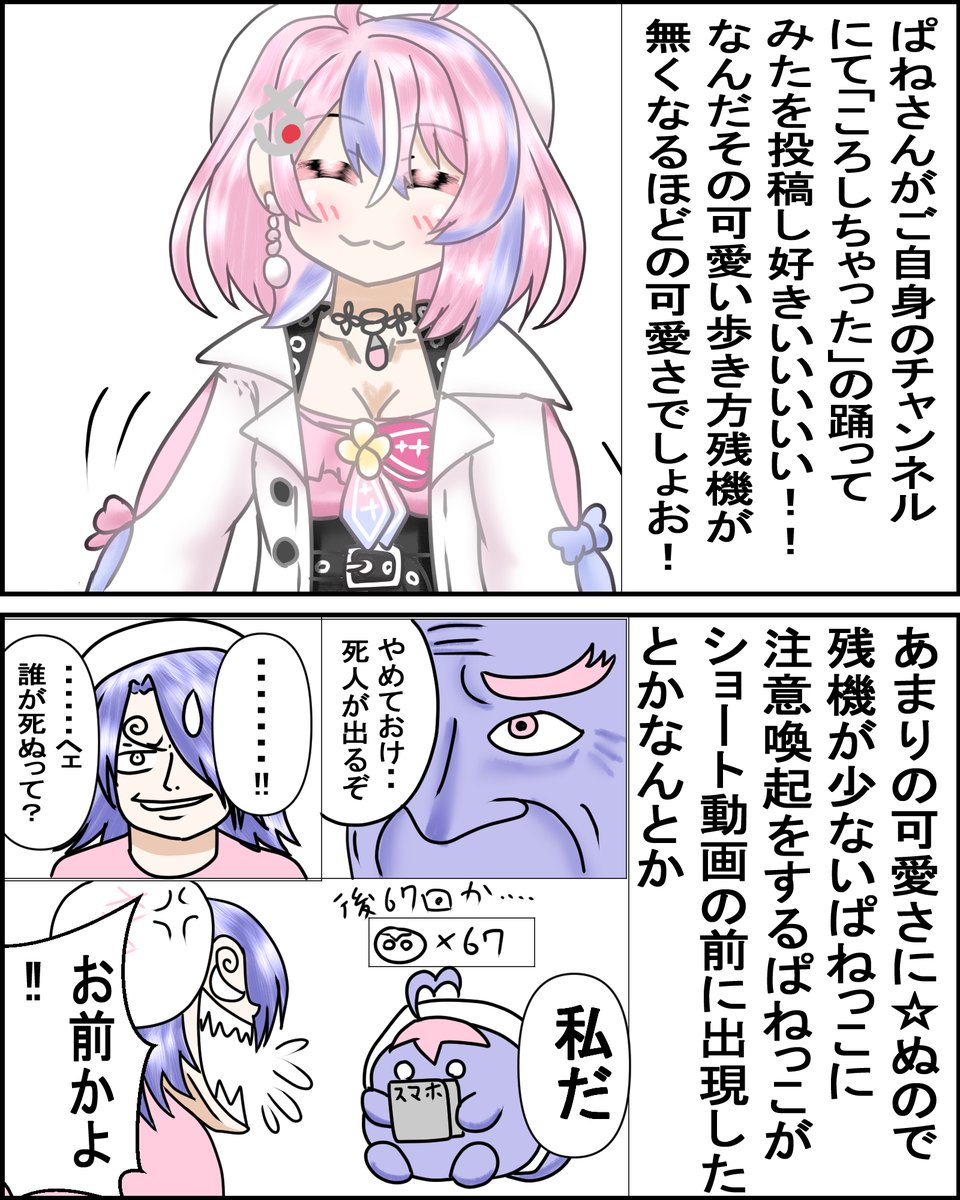 イネザメ火西な-25b🌌🐬🦉📕🍅🥞👹🎴 🖱️ 🍬⭕️✪ゴエルッソ