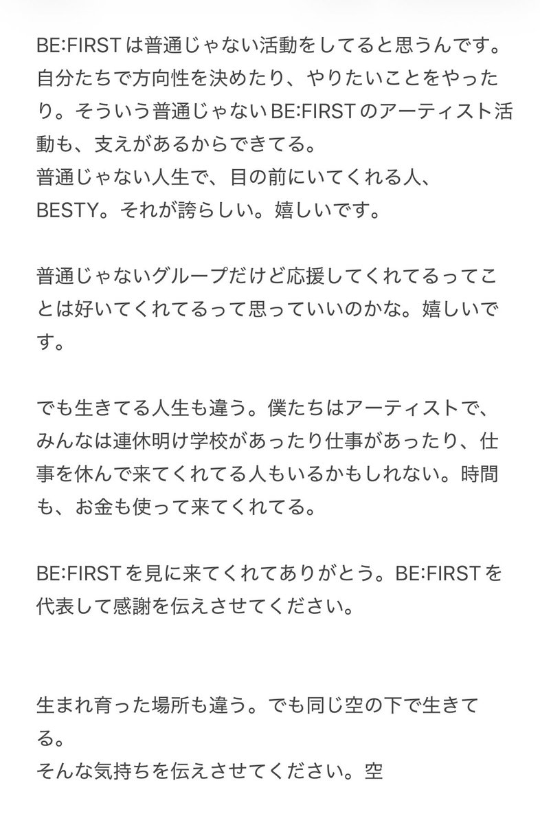 ちゃんなお tweet media