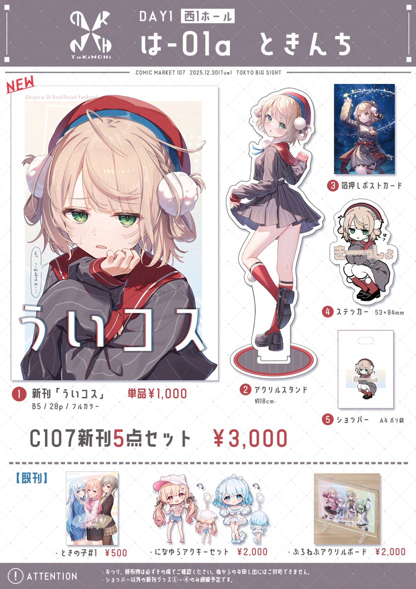 茶々丸𝕏🌂🫠 (@tyatyamaru_2D) / Posts / X