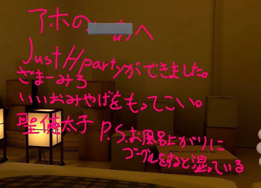 お砂糖がV睡をしていたので、カスの書き置きをしておいた