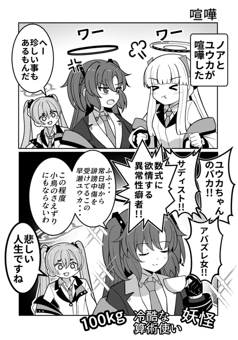 冬コミ新刊サンプルです!
今回は4コマではなくこんな感じの短編漫画集になります。 