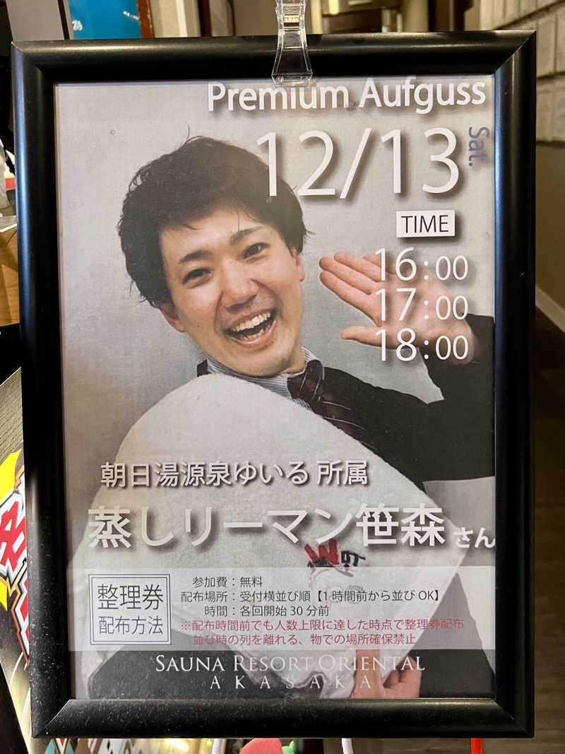 Someday (@Someday5aug) / Posts / X