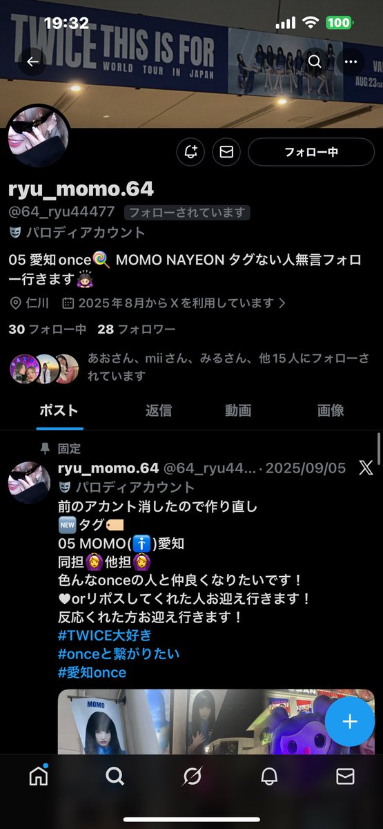 ⚠️【注意】⚠️
このアカウント乗っ取られたので
皆さんブロックしといてください！
お願いします！
回して伝えてあげてください！