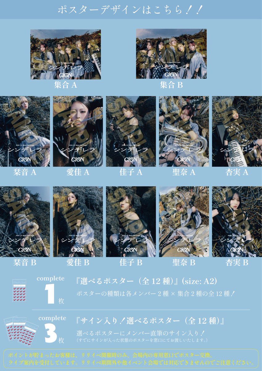 BEST BUY (@hattrickn) / Posts / X