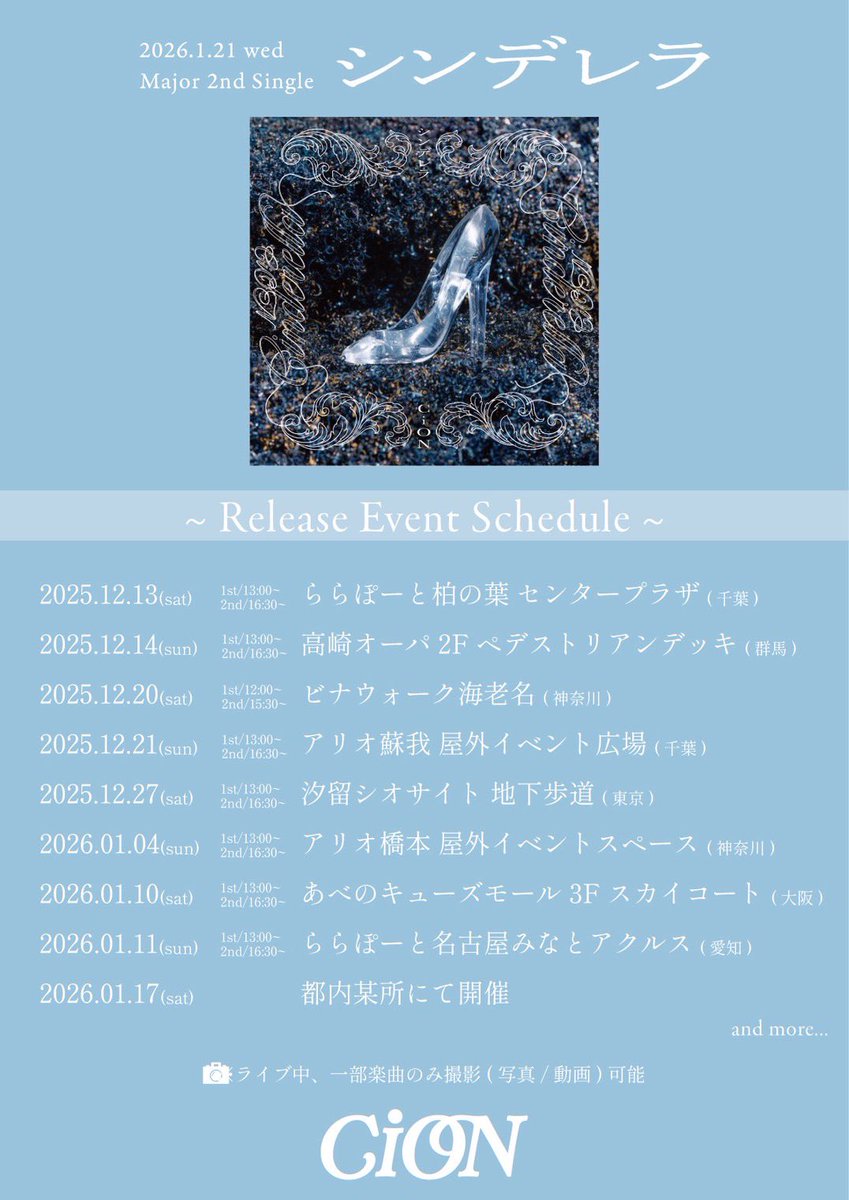 BEST BUY (@hattrickn) / Posts / X